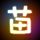 一比一原版苏福尔斯大学文凭学位【degxx.com】